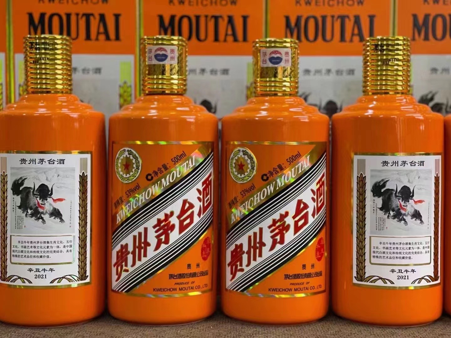 宣化德州齐河回收50年陈年茅台酒价格哪里回收(附近上门回收茅台酒）?